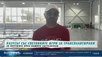Георги Пеев за донорството и предизвикателствата пред трансплантираните спортисти| В темпото на Кари