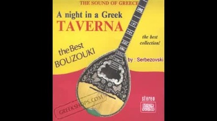 A night in a Greek Taverna 1