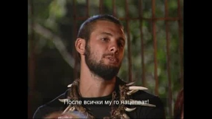 Survivor 3 - Страстите на племенния съвет 25.11