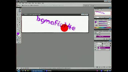 Как да направим як текст с Photoshop