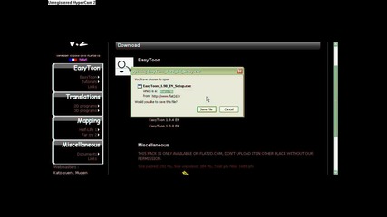 Откъде да изтеглим Easytoon - Бързо и Лесно 