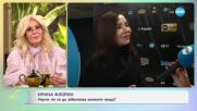 Ирина Флорин: Тайната да изглеждаме добре - „На кафе“ (06.06.2025)