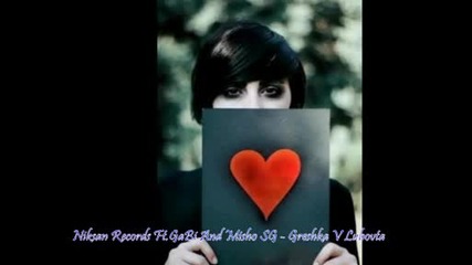 Niksan Records Ft. Gabi And Misho Sg - Greshka V Lubivta