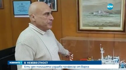 Новините на NOVA (16.03.2017 - обедна)
