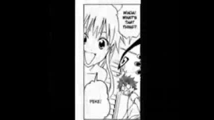 To Love Ru manga - Глава 1