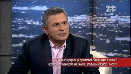 Разпада ли се Реформаторският блок - Часът на Милен Цветков (08.10.2014)