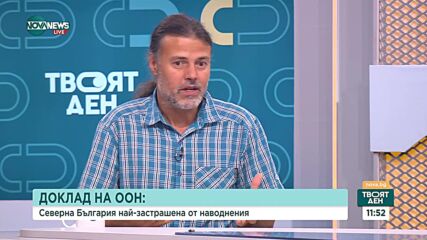 Експерт: Наводненията, до голяма степен, се дължат на унищожаването на горите