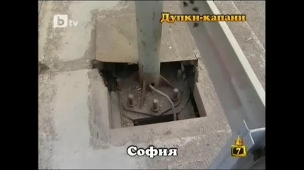 Господари на ефира 16.03.2010 Част 3