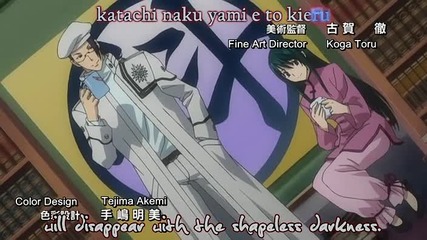 D Gray Man opening 2
