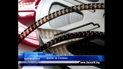 Филм за Сливен,канал 6-28.02.2012