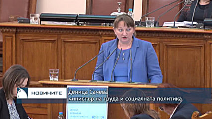 250 лв. минимална пенсия от 1-ви юли, решиха след скандали депутатите