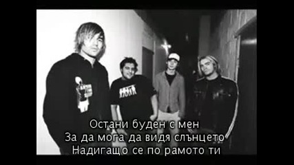 Fightstar - Unfamiliar Ceilings Prevod