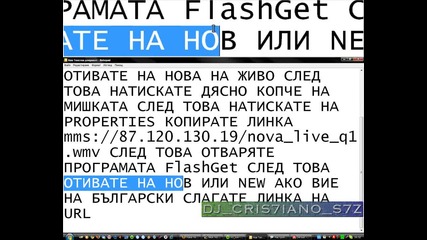 Как Да Теглин От Саита На Тв High Quality 