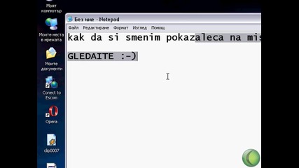 kak se smenq pokazaleca na mishkata *hq*