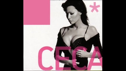 Ceca - 16 Dokaz 