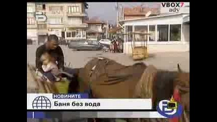 ромски изцепки-смях
