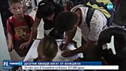 Десетки хиляди бягат от глада във Венецуела