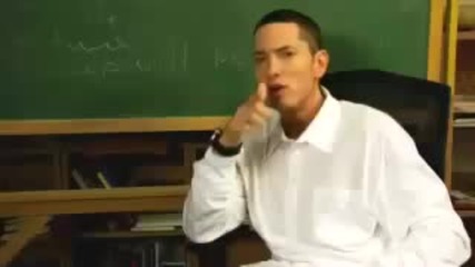 Eminem къде беше?...