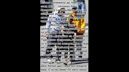 Любов в Лос Анджелис - Епизод 14