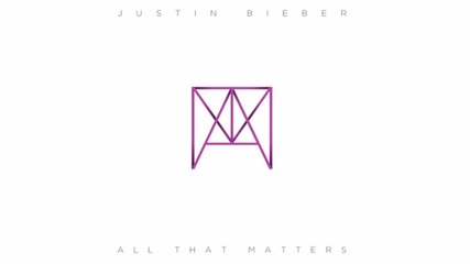 Justin Bieber - All That Matters ( Audio ) /+ Текст и Превод