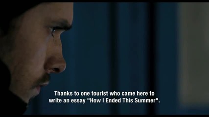 [hd] Как я провёл этим летом [2010] Trailer (how I Ended This Summer)