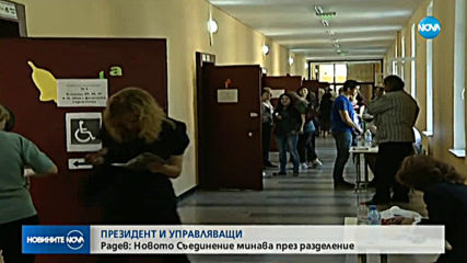 Нови престрелки между президент и управляващи