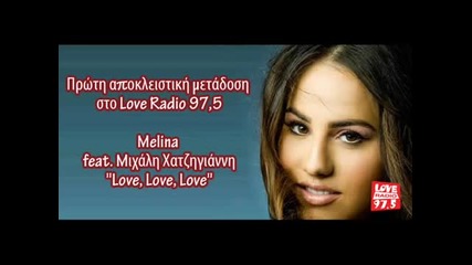 Melina Mammas feat. Mixalis Xatzigiannis - Love Love Love - 2013