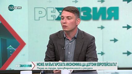 Единственият шанс за малките градове е фискалната децентрализация и привличането на преработващи пре