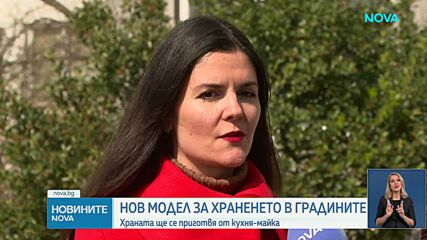 Столичната община предлага нов модел на хранене в детските градини