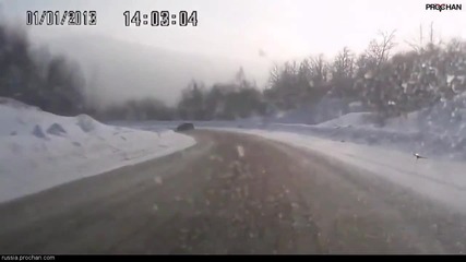 Катастрофи - Януари 2013 (1)