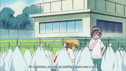 Kaichou wa Maid-sama!- 12 bg sub