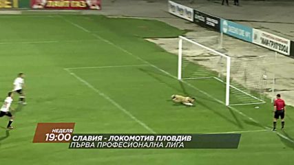 Футбол: Славия – Локомотив Пловдив на 13 май по DIEMA SPORT