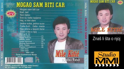 Mile Kitic i Juzni Vetar - Znas li sta o njoj (Audio 1987)