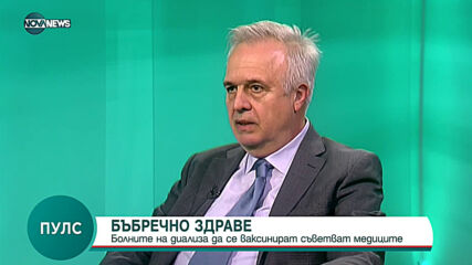 "ПУЛС" (13.03.2021)