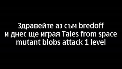 Tales from the space mutant blobs attack!