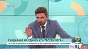 Обединяването на системите в пътната администрация ще е от голяма полза, смятат експерти