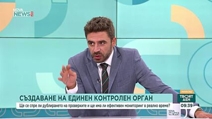 Обединяването на системите в пътната администрация ще е от голяма полза, смятат експерти