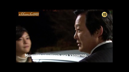 Болезнена Любов Еп.8 Бг Суб Част 4/5 ( Bad Love )