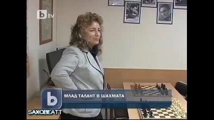 Момиче от Пловдив – втора в света по шахмат