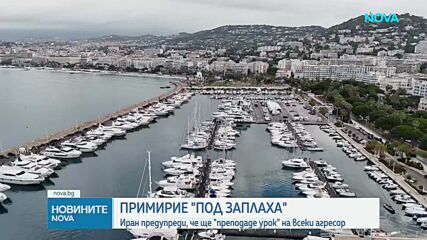 Започва кинофестивалът в Кан