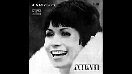 Лили Иванова - Camino (1969г.)