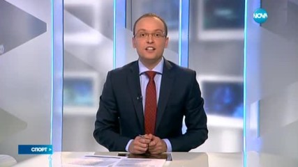Спортни новини (16.05.2017 - централна)