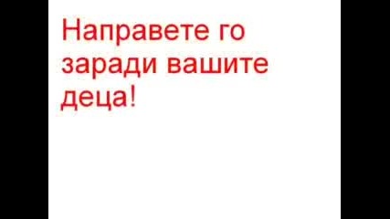 Глобално Затопляне