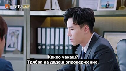 Girlfriend (2020) / Приятелка Е19