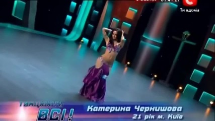 Украйна Търси Талант 2013 ! Танцьорка на ориенталски танци !