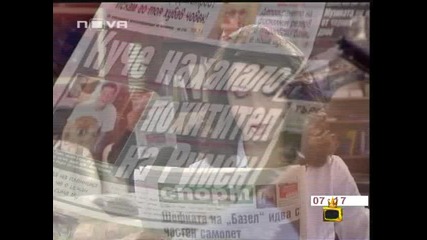 Господари на Ефира - Грешен български и правилен виетнамски(високо качество) 