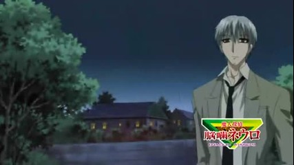 [ Eng Sub ] Majin Tantei Nougami Neuro - 12 Високо Качество