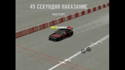Drift 23.01.2011 