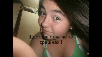 За Теб Радиии