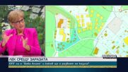 Имотната мафия съществува заради липсата на имотен регистър, заяви Виолета Комитова